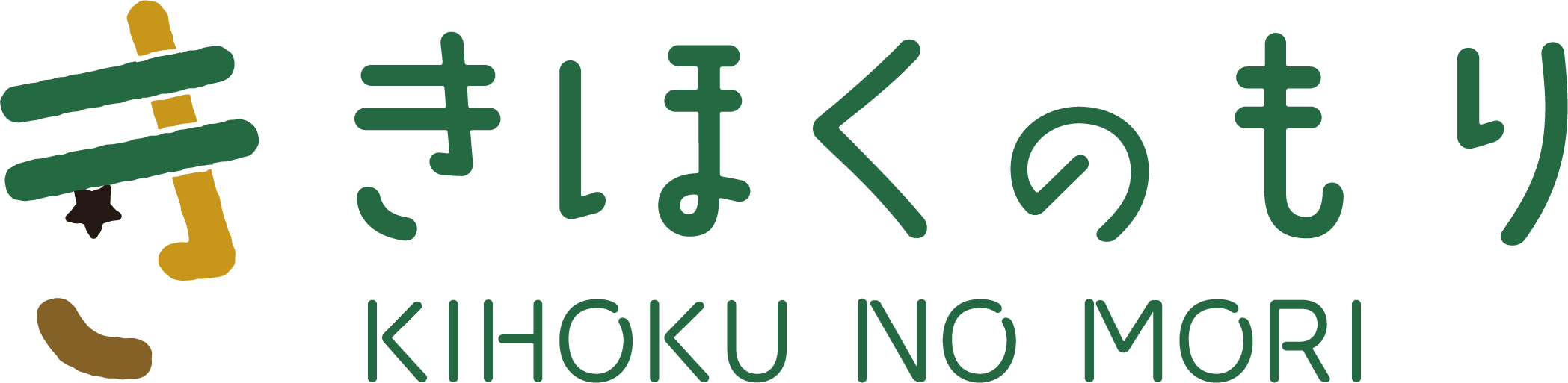 きほくのもり　ペンタス